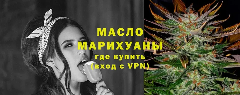 ТГК Wax  как найти закладки  Рыльск 